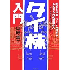 �^�C������\�����Ȓ����E�x�g�i��������ASEAN�̗D������-�������U�����������������炷