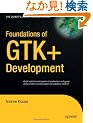 Foundations of GTK+ Development (Expert's Voice in Open Source)