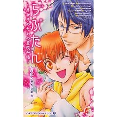 ��Ԃ���\�����q�̂��߂̊�b�m�� (A�]KIBA Books Lab)