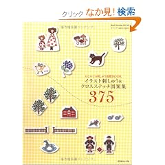 �C���X�g�h���イ���N���X�X�e�b�`�}�ďW�R�V�T (Heart Warming Life Series)