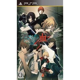 ���̌� True Blood Portable(�ʏ��)