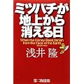 �~�c�o�`���n�ォ��������