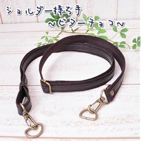 �y�V�����_�[������z�r�^�[�`���R*�o�j�� �F��ȐF�ɍ��킹�₷���r�^�[�`���R�ƃo�j����2�{�g�@�X��D�J�������Ă��đ�ς����I�ł���
