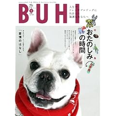 BUHI (�u�q) 2012�N �~���� [�G��]