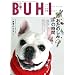 BUHI (�u�q) 2012�N �~���� [�G��]