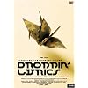 DROPPIN�f LYRICS [DVD]