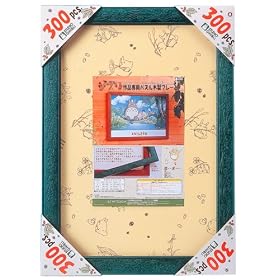 �W�u����i��p �W�O�\�[�p�l�� 300�s�[�X 300P�t���[�� 3 �O���[�� (26�~38cm) 3