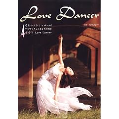 LoveDancer