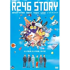 R246 STORY [DVD]
