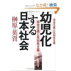 �c����������{�Љ�\�q����`�Ɣ��m����`