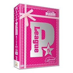 �{�E�����O�v�� P��LEAGUE �I�t�B�V����DVD-BOX