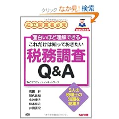 ���ꂾ���͒m���Ă��������Ŗ�����Q&A