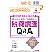 ���ꂾ���͒m���Ă��������Ŗ�����Q&A