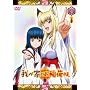 �䂪�Ƃ̂���ׂ��܁B ����� �y�V�ϐ���p�b�N�z ��늪 [DVD]
