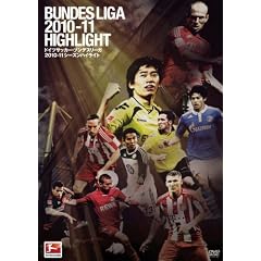 �h�C�c�T�b�J�[�E�u���f�X���[�K 2010-11 �V�[�Y���n�C���C�g [DVD]