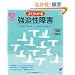 �悭�킩��@��������Q�\�����Ȃ��Ƃ��C�ɂȂ��āA��߂��Ȃ����Ȃ��� (�Z���N�g�a�n�n�j�r�@������̃N�X���a�n�n�j�r)
