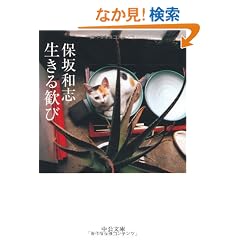 �����銽�� (��������)