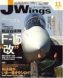 [Book] Jウイング 11月号
