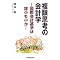 �c���@�O