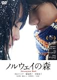 �m���E�F�C�̐X [DVD]