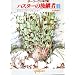 ����L���100��(125-150)