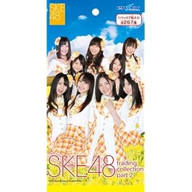 SKE48 �g���[�f�B���O�R���N�V���� PART2 BOX