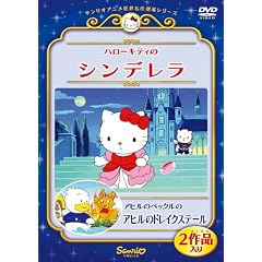 �n���[�L�e�B�̃V���f����/�A�q���̃y�b�N���̃A�q���̃h���C�N�X�e�[�� [DVD]