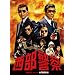 �����x�@�@PARTI�Z���N�V�����@���BOX 1 [DVD]