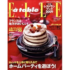 Elle a table (�G���E�A�E�^�[�u��) 2009�N 01���� [�G��]