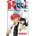 ���E��RINNE 7 (���N�T���f�[�R�~�b�N�X)