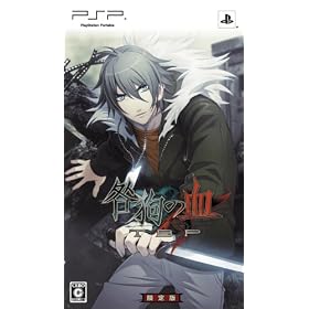 ���̌� True Blood Portable (�����:�˂�ǂ낢�ǂՂ��A�L��������)