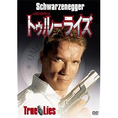 �g�D���[���C�Y [DVD]