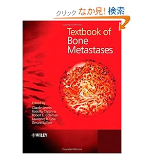 【クリックでお店のこの商品のページへ】Textbook of Bone Metastases: Claude Jasmin, Rodolfo Capanna, Lawrence Coia, Robert Coleman, Gerard Saillant: 洋書