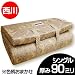 ���� �i�����ō����u�����h�j ���Y ���A�c �~�� �ӂƂ� ���� 9cm ���F ���� �V���O�� �T�C�Y �i90mm�^�C�v�j
