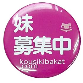 �s����W���t�o�J��o�b�`�������o�JT�O�b�Y�i�ʔ��ʃo�b�W�j�ʔ́�