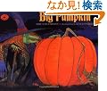 Big Pumpkin