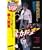 �\�͋��� [DVD]