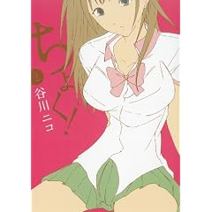 ���傭! 2 (�K���K���R�~�b�N�XONLINE)