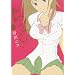 ���傭! 2 (�K���K���R�~�b�N�XONLINE)