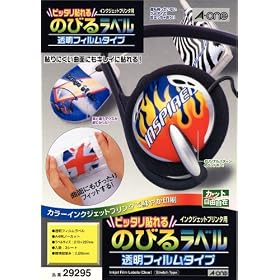 �G�[���� �C���N�W�F�b�g�v�����^���x�� �s�b�^���\���̂т郉�x�� �����t�B�����^�C�v A4�� �m�[�J�b�g 3�V�[�g 29295