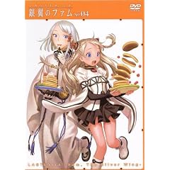 �w���X�g�G�O�U�C��-�◃�̃t�@��-�x DVD No.04