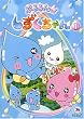 �Ղ����!�����������(1) [DVD]
