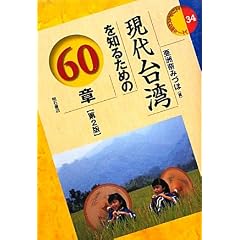 �����p��m�邽�߂�60�́y��2�Łz (�G���A�E�X�^�f�B�[�Y 34)