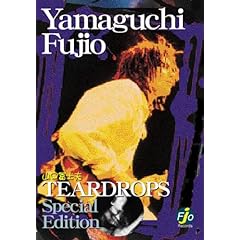 【クリックで詳細表示】Amazon.co.jp ｜ TEARDROPS Special Edition(完全限定盤) [DVD] DVD・ブルーレイ - 山口冨士夫， TEARDROPS， チャー坊(柴田和志) ex.村八分