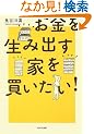 �����𐶂ݏo���Ƃ𔃂�����!