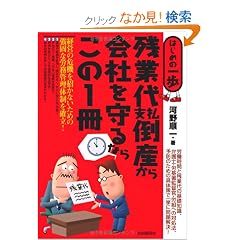 �c�Ƒ�x���|�Y�����Ђ����Ȃ炱��1�� (�͂��߂̈��)