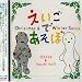 NHK �������ł����� �N���X�}�X&�E�B���^�[�\���O