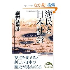�C���Ɠ��{�Љ� (�V�l������ �� 3-1)