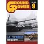 GROUND POWER (�O�����h�p���[) 2008�N 09���� [�G��]