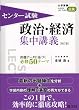 �Z���^�[���������E�o�ϏW���u�` ������ (��w��super lecture����)